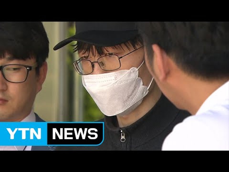[YTN 실시간뉴스] 살인범 "유명인 된 것 같다" 황당 발언 / YTN (Yes!...