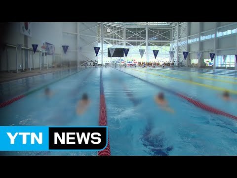 '탈의실 몰카' 전 국가대표, 고등학생 때도 같은 범행 / YTN (Yes! Top News)