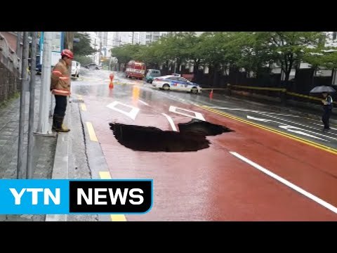 부산 도로 한복판 5m짜리 구멍 '뻥'...긴급 복구 작업 / YTN (Yes! Top News)