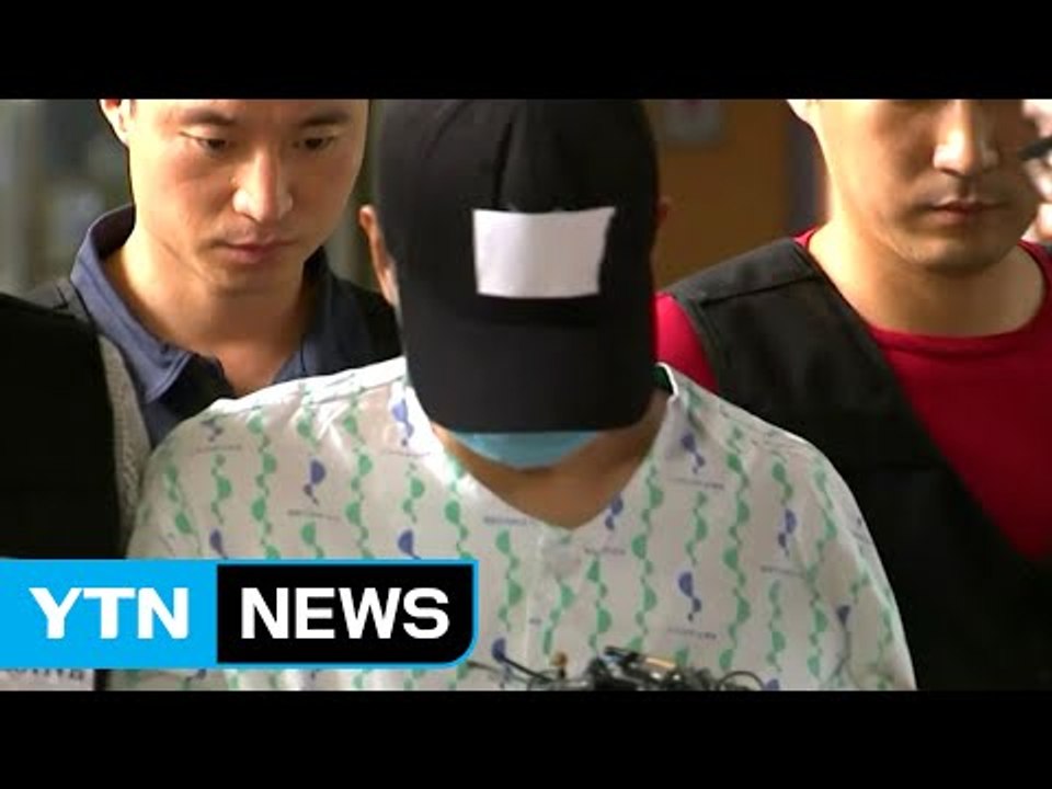 경기도 안양 흉기 난동 30대 피의자 구속 / YTN (Yes! Top News)