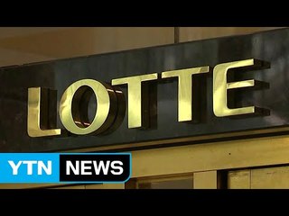 충격에 휩싸인 롯데그룹...신동빈 회장 "애통" / YTN (Yes! Top News)
