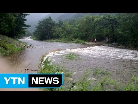 불어난 계곡 물에 등산객 15명 고립...구조 중 / YTN (Yes! Top News)