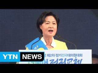 더민주 새 지도부 상견례...이번 주 정기국회 돌입 / YTN (Yes! Top News)