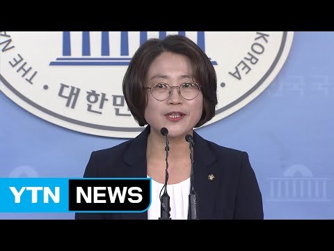 野 3당 의원 26명, '日 위안부 10억 엔 거부' 결의안 발의 / YTN (Yes! Top News)