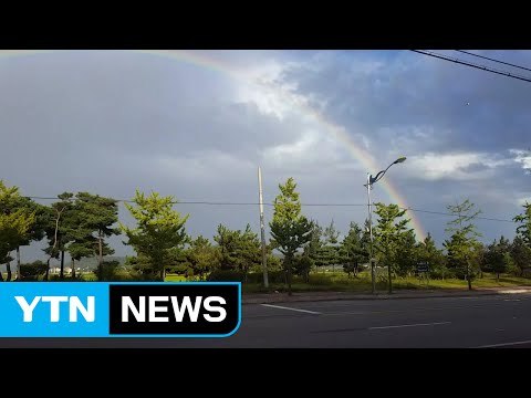 [영상] 전국 곳곳에서 가을비와 함께 '무지개' / YTN (Yes! Top News)