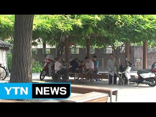 자고 일어나니 '기온 뚝'...무더위 끝났나? / YTN (Yes! Top News)