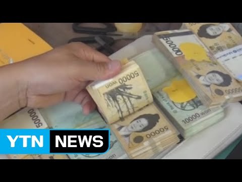 불법 사금융업자 2개월 동안 4,405명 적발 / YTN (Yes! Top News)