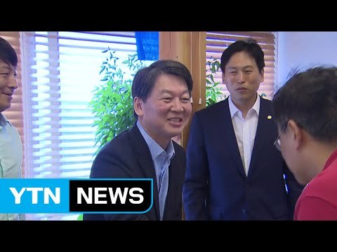 안철수 정권교체에 온 몸 바칠 것 ...대권행보 본격화 / YTN (Yes! Top News)