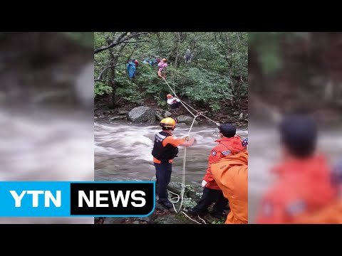 불어난 계곡 물에 고립된 등산객 15명 구조 / YTN (Yes! Top News)