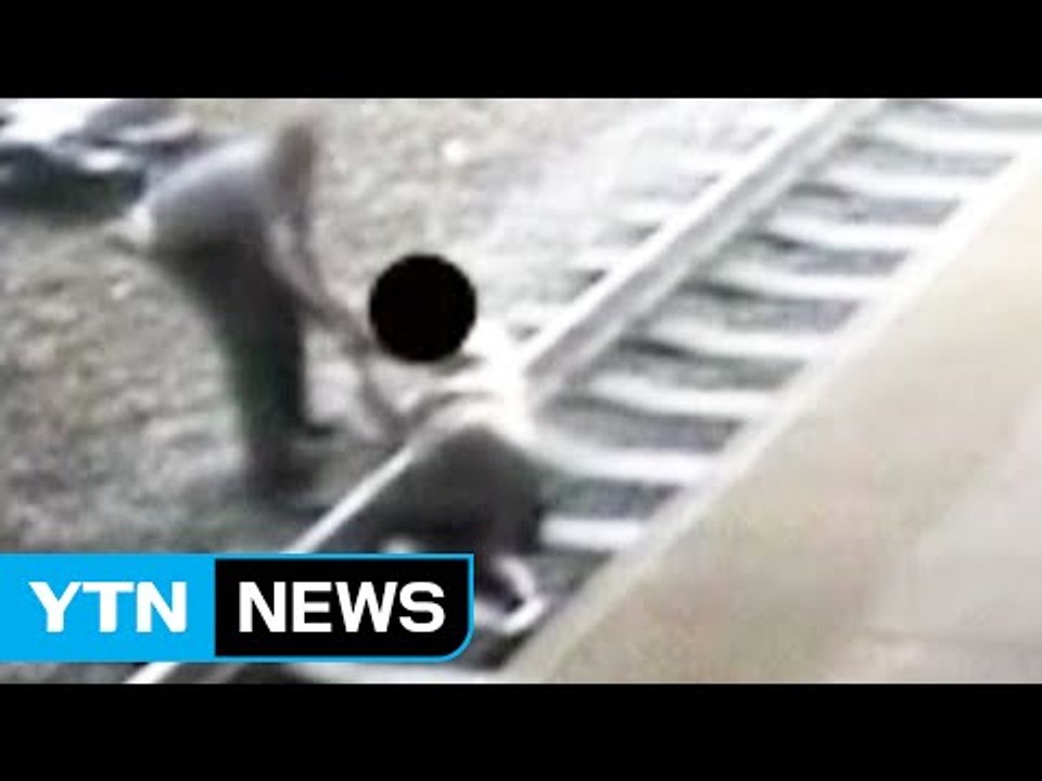 [영상] '간발의 차' 생명 구한 경찰관 '진정한 영웅' / YTN (Yes! Top...