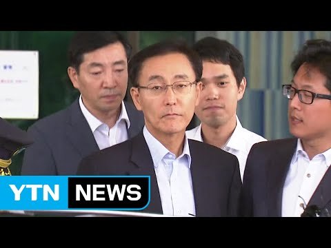 김수남 검찰총장 이인원 부회장 사망은 안타까운 일 / YTN (Yes! Top News)