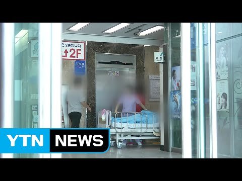 콜레라 역학조사 결과 추가 감염자 없어 / YTN (Yes! Top News)
