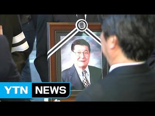 구봉서 눈물의 영결식...희극계 대부 영면 / YTN (Yes! Top News)