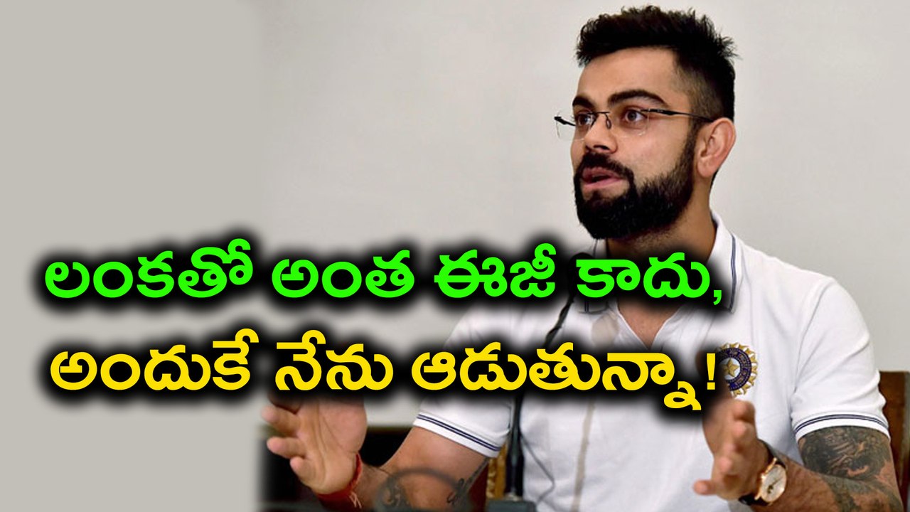 India vs Sri Lanka 1st Test : We will not take Sri Lanka lightly