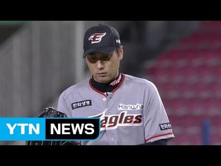 권혁·송창식 부상 이탈...한화, '믿을맨'이 없다 / YTN (Yes! Top News)