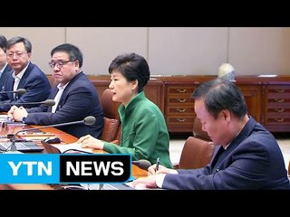 박근혜 대통령 "北 어떤 도발에도 정권 자멸 이어지도록 응징" / YTN (Yes! Top News)