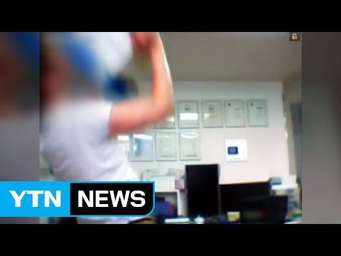 제자 가혹 행위 '인분 교수' 징역 8년 확정 / YTN (Yes! Top News)