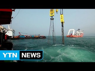 세월호 객실만 잘라 세워 수색...훼손 불가피 / YTN (Yes! Top News)