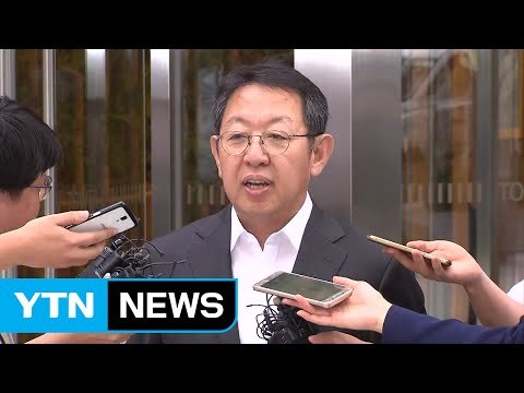 이석수 특별감찰관 유지 부적절해 사의 / YTN (Yes! Top News)