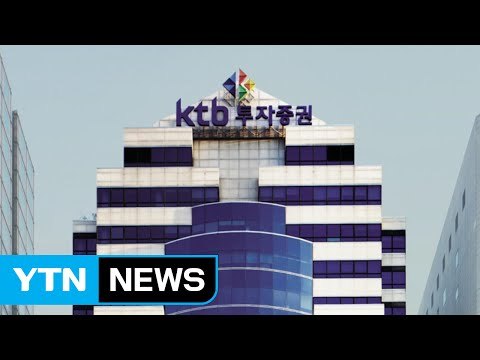 [기업] KTB증권, 9백억 규모 항공기에 투자 계약 / YTN (Yes! Top News)