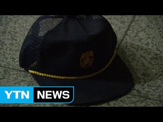 [단독] "문 닫아주세요" 한 마디에 주먹질...경비원 폭행 / YTN (Yes! Top News)