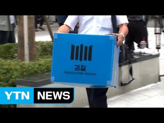 우병우·이석수 전방위 압수수색 / YTN (Yes! Top News)