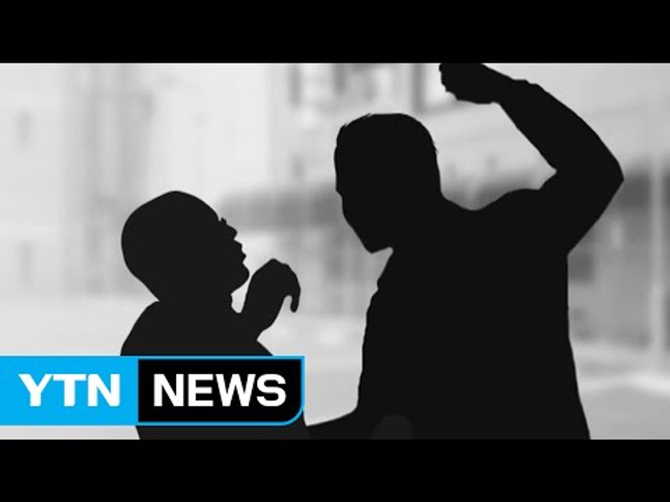 주차 때문에 갑질한 백화점 회장 재판에 / YTN (Yes! Top News)