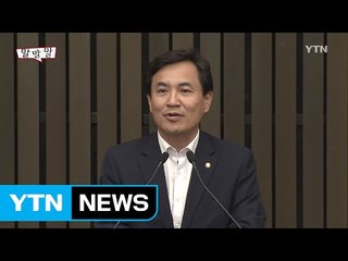 말말말 줌인 / YTN (Yes! Top News)