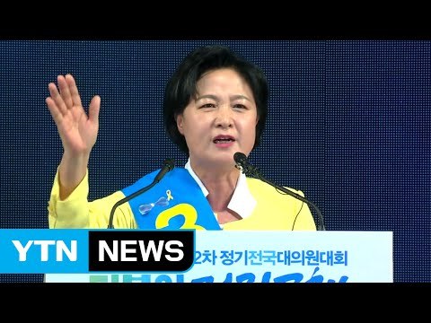 추미애 사드 반대 강공...전운 감도는 국회 / YTN (Yes! Top News)