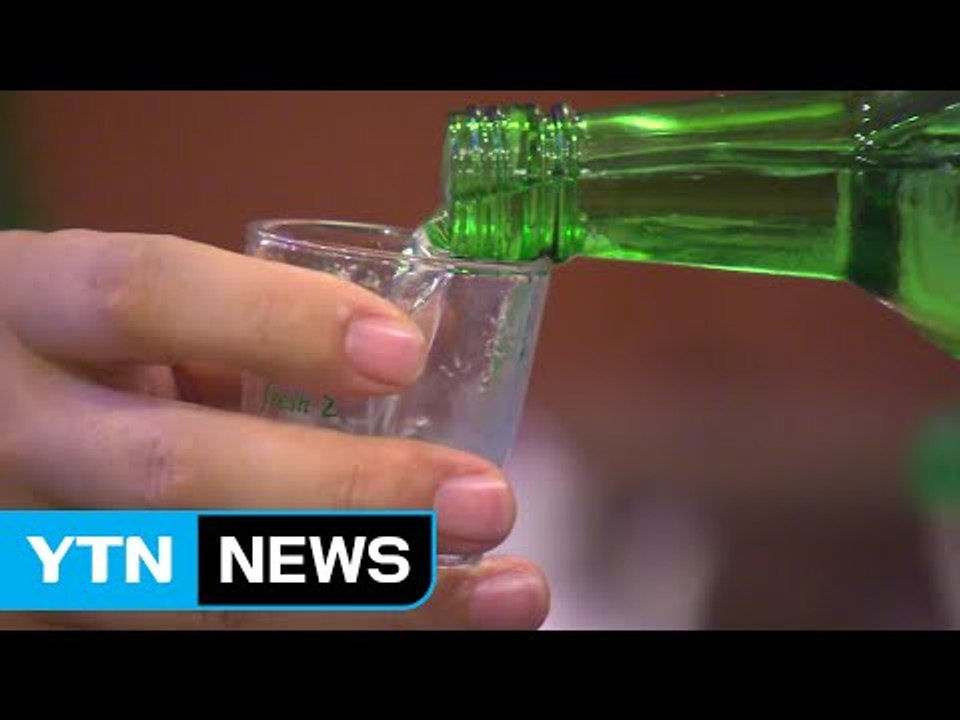 갈수록 많이 팔리는 술...지난해 주세 3조 돌파 / YTN (Yes! Top News)