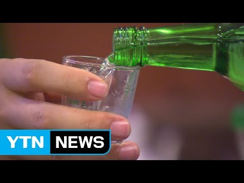 갈수록 많이 팔리는 술...지난해 주세 3조 돌파 / YTN (Yes! Top News)