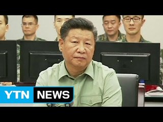 시진핑 주석, 전략지원부대 첫 순시 / YTN (Yes! Top News)