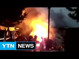 부산 사찰에 불...문화재 피해 없어 / YTN (Yes! Top News)