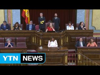 스페인 총리 대행, 하원 신임투표 부결 / YTN (Yes! Top News)