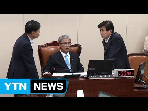 추경안 오늘 국회 본회의 처리 무산 / YTN (Yes! Top News)