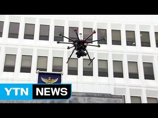 경찰 드론 동아리 발족...실종자 수색부터 대테러 업무까지 / YTN (Yes! Top News)