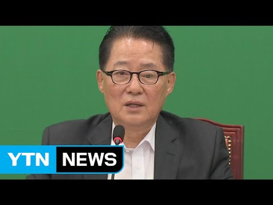 박지원 "檢 우병우 수사 잘못된 방향...특검 불가피" / YTN (Yes! Top...