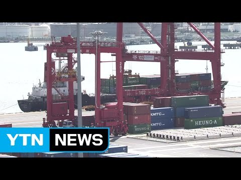 한진해운 법정관리, 부산항 타격 / YTN (Yes! Top News)