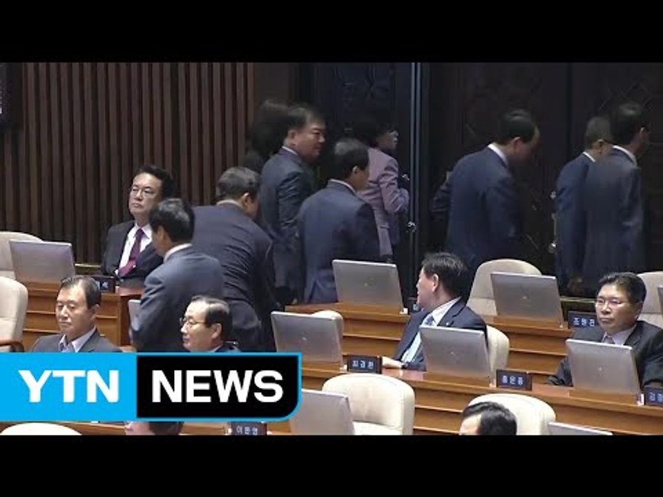 정기국회 개회식 차질...정세균 의장 사드 발언에 與 일부 퇴장 / YTN (Yes!...