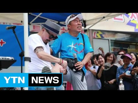 [좋은뉴스] 박상민·황기순, 거리 공연 기부 / YTN (Yes! Top News)