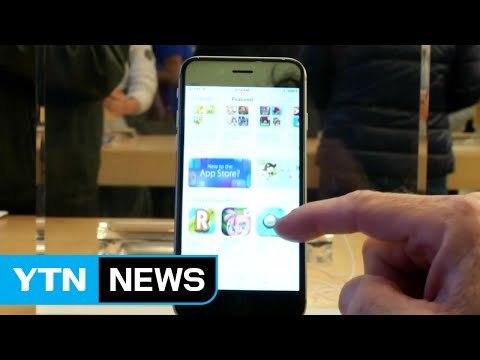 EU 애플, 불법 감면 16조 원 추징 ...유럽 최대 / YTN (Yes! Top News)