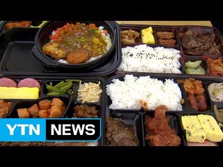 편의점 도시락의 변신…어디까지 먹어봤니? / YTN (Yes! Top News)