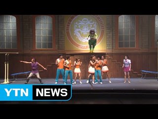 [경북] 경주엑스포 '플라잉' 다음 달 5일부터 가을 공연 시작 / YTN (Yes! Top News)