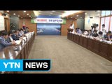 [울산] 울산·포항·경주, 관광 활성화 협력 강화 / YTN (Yes! Top News)