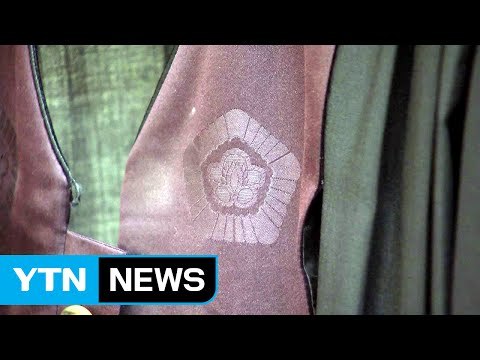 '정운호 로비 의혹' 부장판사 구속영장 청구 / YTN (Yes! Top News)