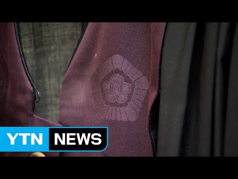 '정운호 로비' 연루 의혹 부장판사 검찰 출석 / YTN (Yes! Top News)