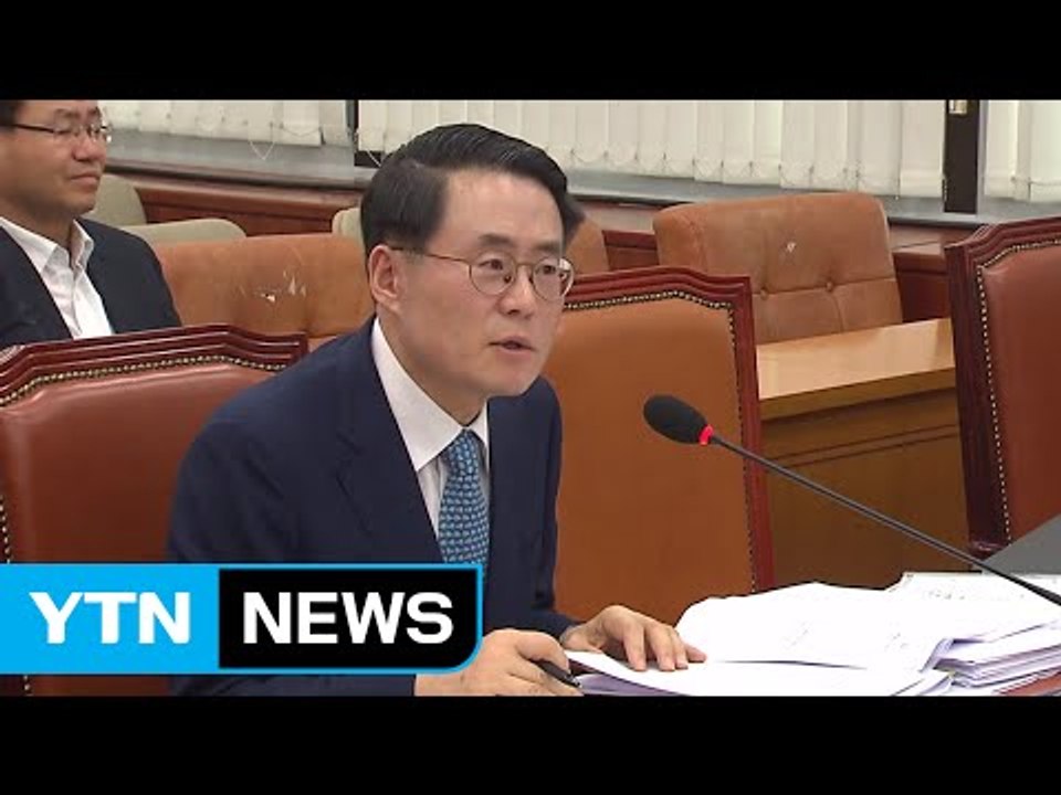국회 농해수위, 김재수 청문보고서 野 단독 채택..."부적격 의견 다수" / YTN...