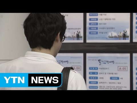 청년 창업 500개 팀에 1억 원씩 지원 / YTN (Yes! Top News)