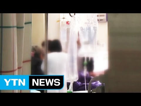 세 번째 콜레라 환자 발생...경남 거제서 수산물 섭취 / YTN (Yes! Top News)