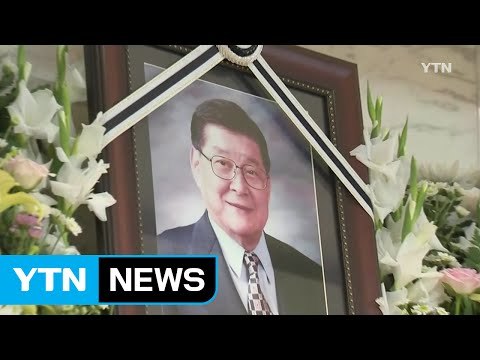 '코미디 대부' 구봉서 영면...눈물의 영결식 엄수 / YTN (Yes! Top News)
